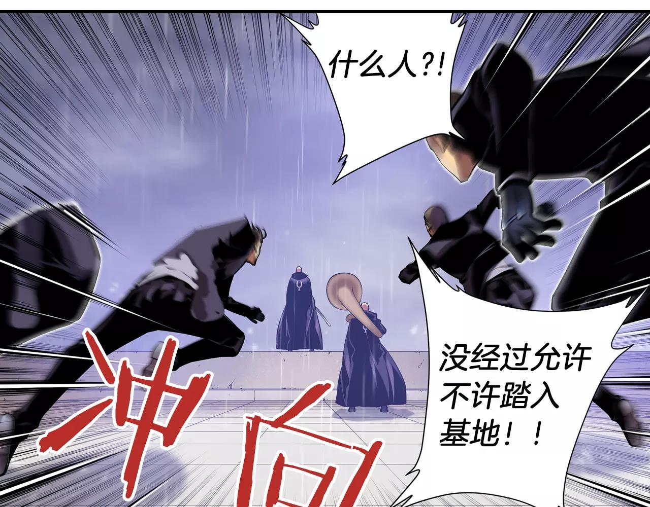 第7话 声波战争(1/3)-第7话