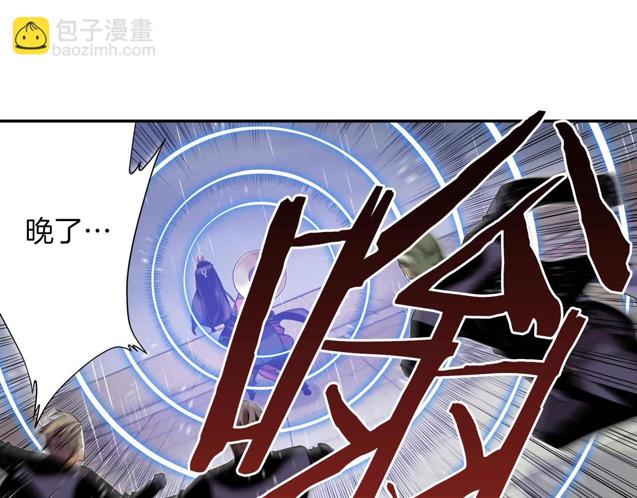 第7话 声波战争(1/3)-第7话