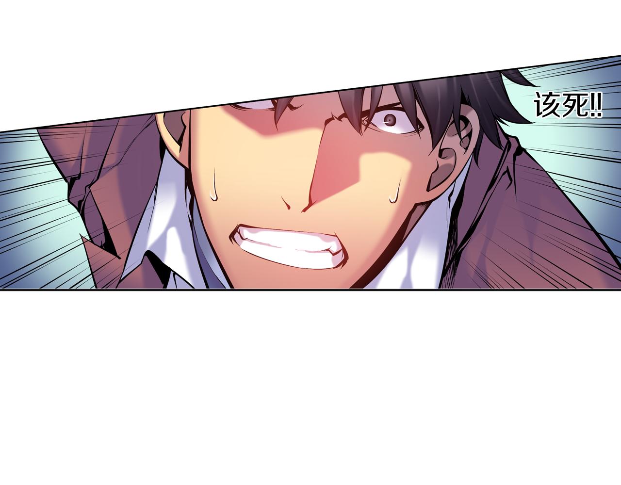 第7话 声波战争(1/3)-第7话