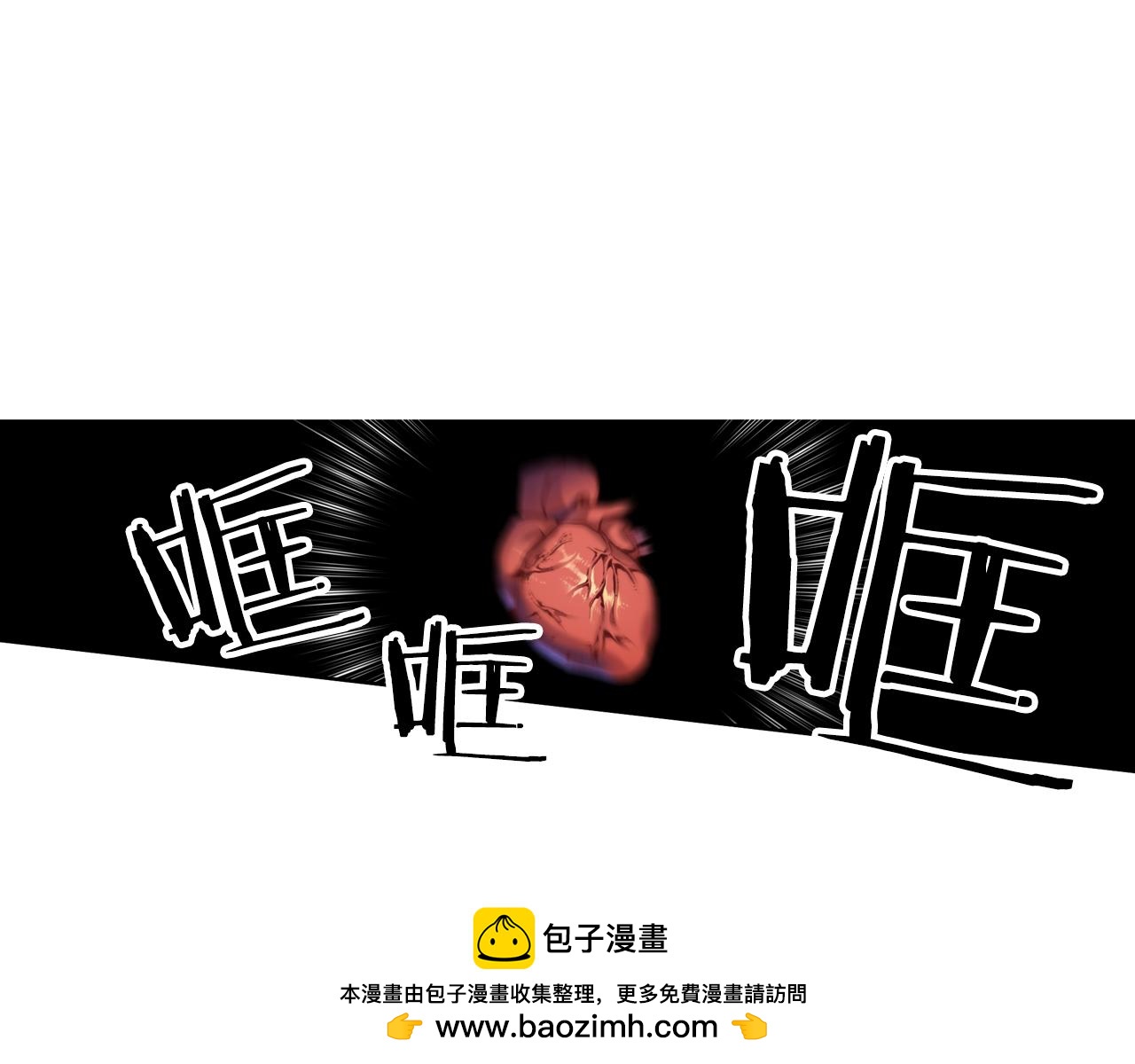 第7话 声波战争(1/3)-第7话