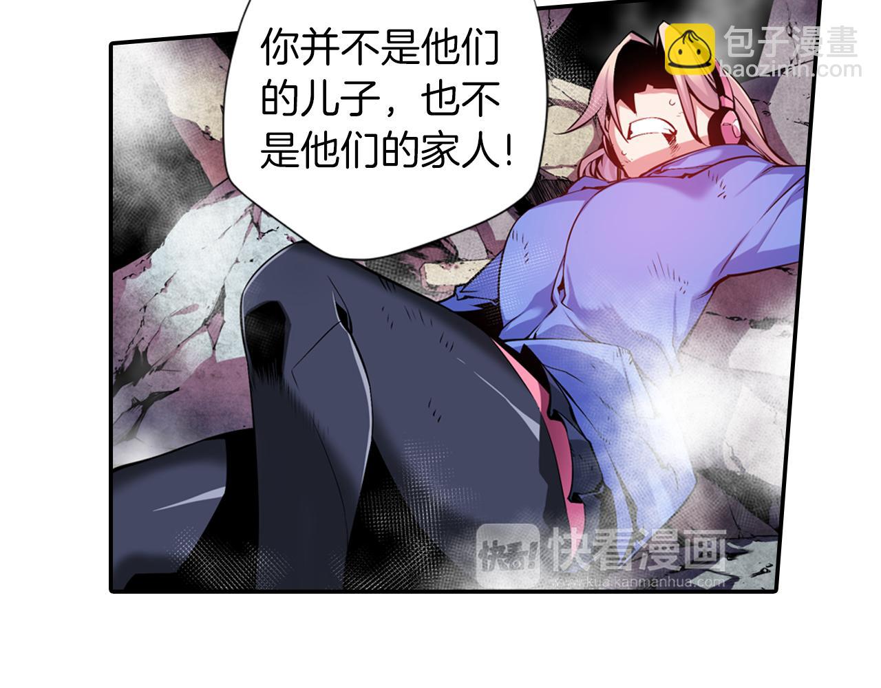 第9话 父亲有超能力？(1/3)-第9话