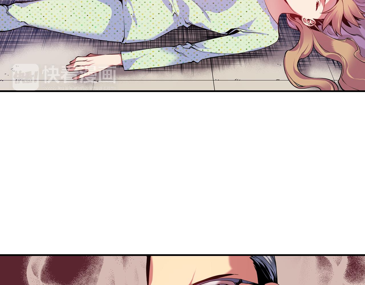 第9话 父亲有超能力？(1/3)-第9话