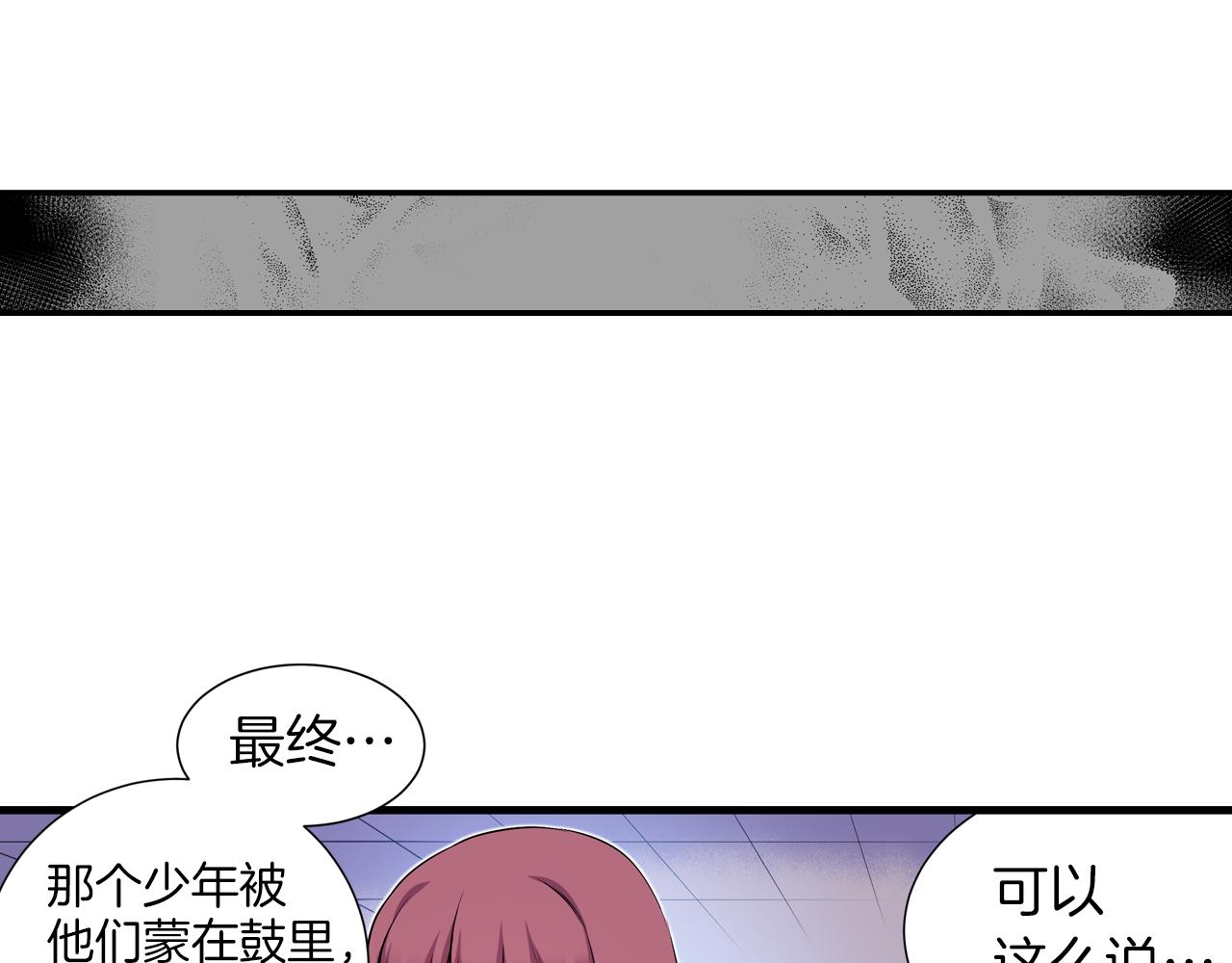 第9话 父亲有超能力？(1/3)-第9话