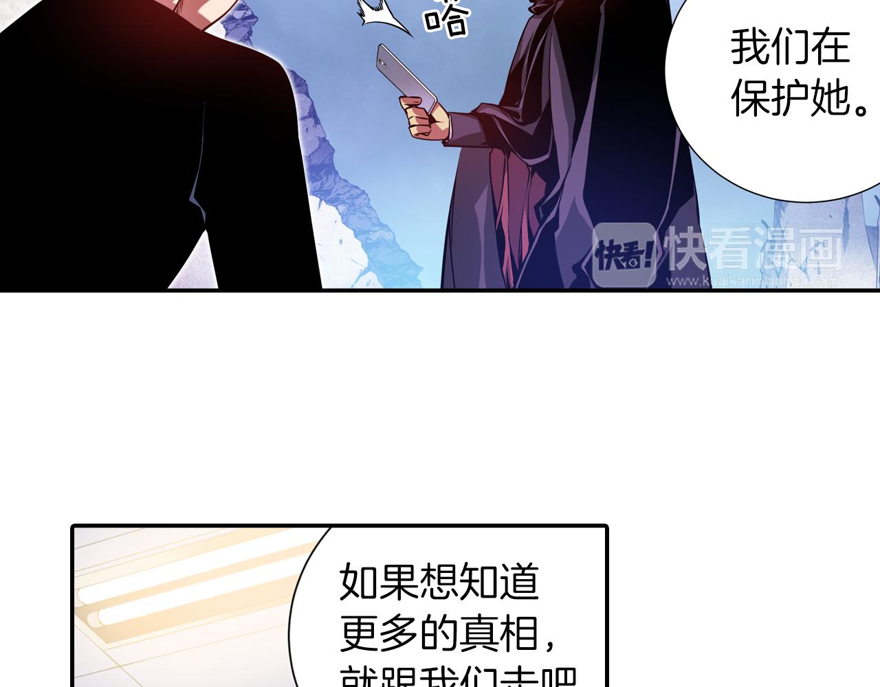 第9话 父亲有超能力？(1/3)-第9话