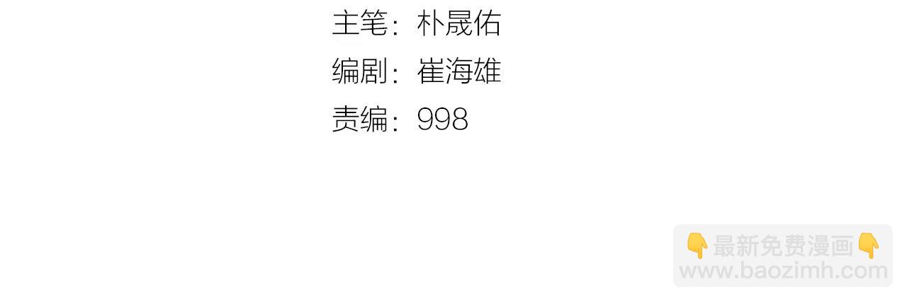 第9话 父亲有超能力？(1/3)-第9话