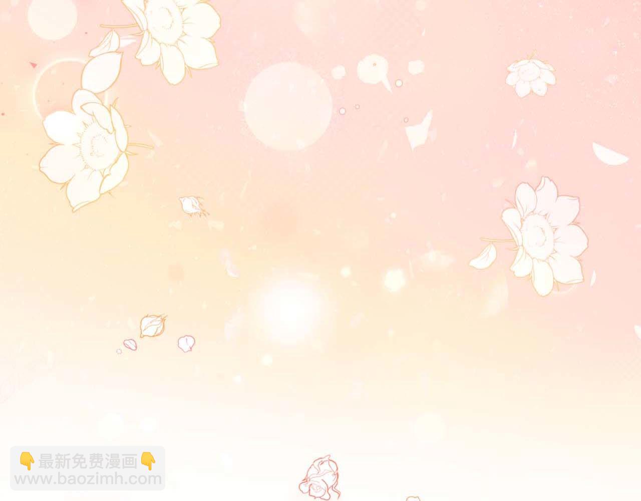 伯爵大人夜未眠 - 第3話 聽到了不該聽的秘密(1/6) - 8