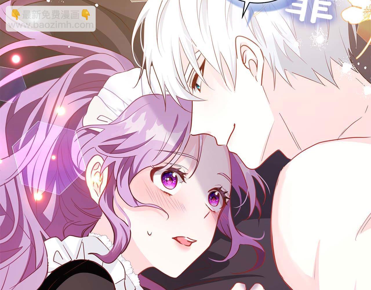 伯爵大人夜未眠 - 第3話 聽到了不該聽的秘密(1/6) - 7