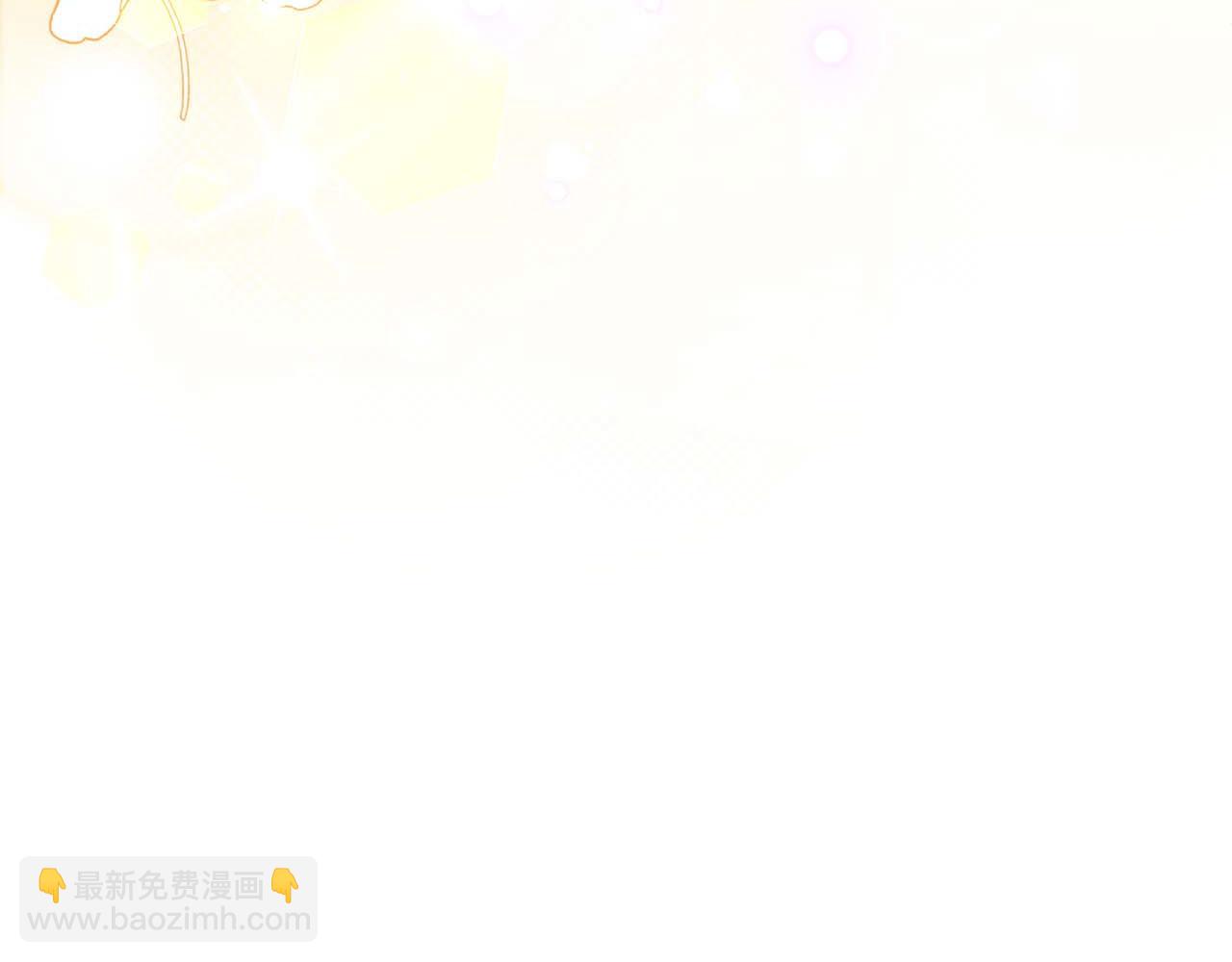 伯爵大人夜未眠 - 第3話 聽到了不該聽的秘密(1/6) - 1