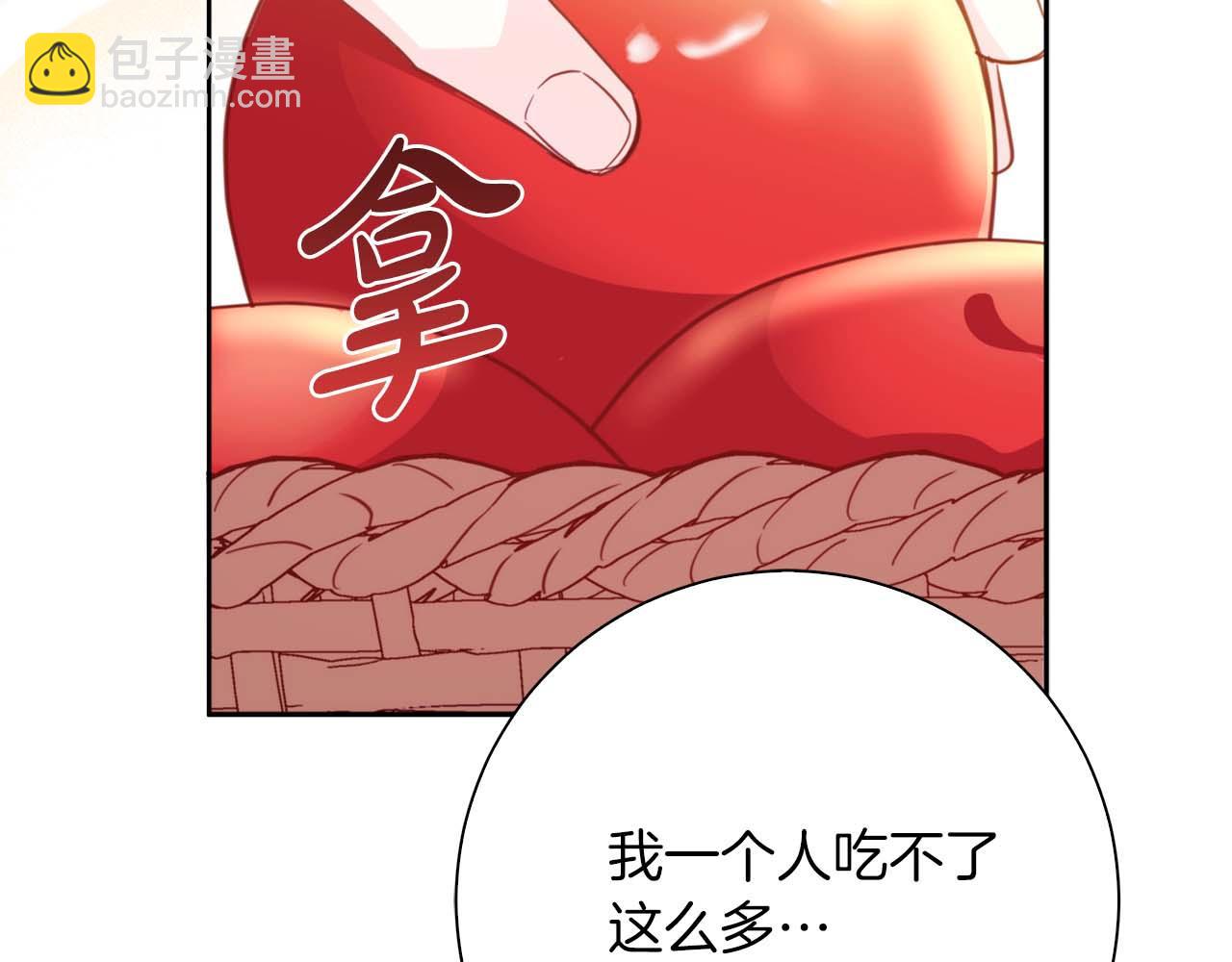 伯爵大人夜未眠 - 第3話 聽到了不該聽的秘密(1/6) - 7