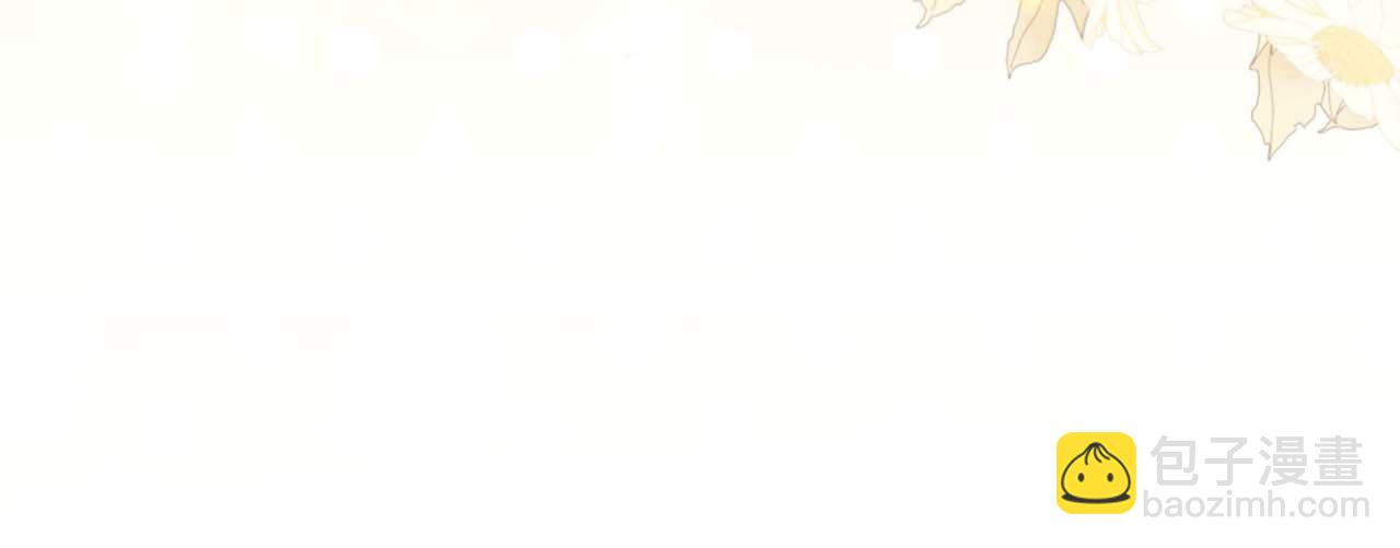 伯爵大人夜未眠 - 第3話 聽到了不該聽的秘密(1/6) - 5