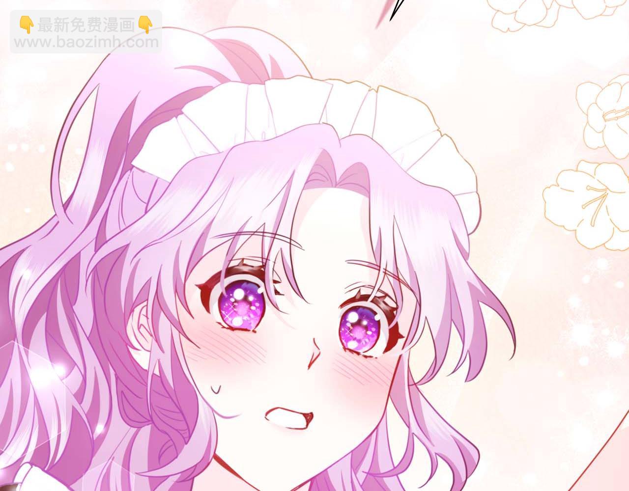 伯爵大人夜未眠 - 第3話 聽到了不該聽的秘密(1/6) - 7