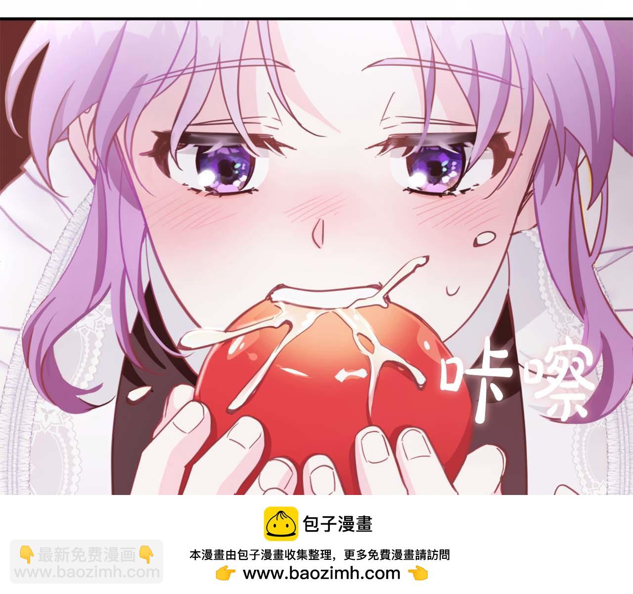 伯爵大人夜未眠 - 第3話 聽到了不該聽的秘密(1/6) - 2