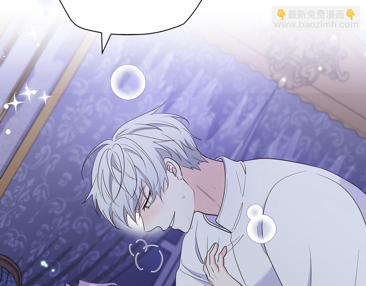伯爵大人夜未眠 - 第39話 不安好心(1/4) - 6