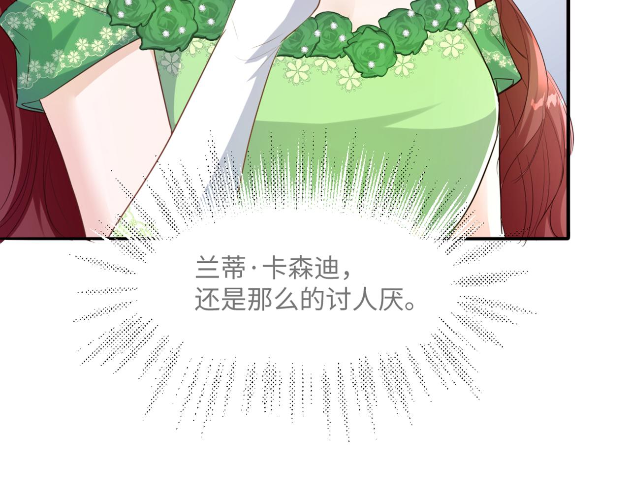 10 我好像发现了个秘密(1/4)-第11话