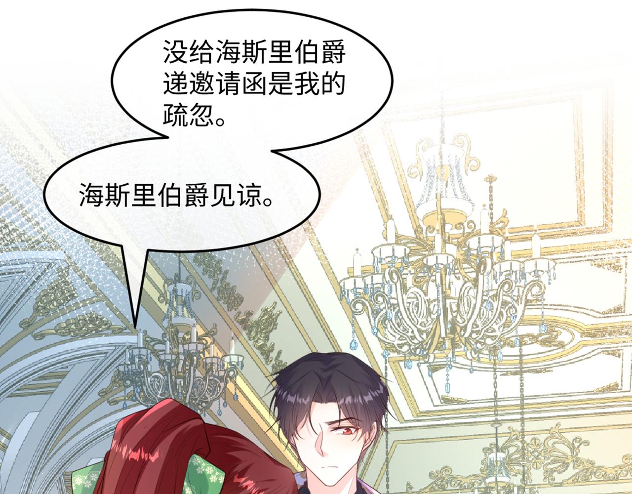 10 我好像发现了个秘密(1/4)-第11话