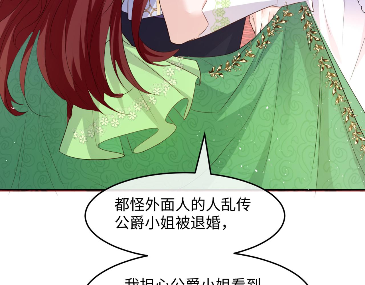 10 我好像发现了个秘密(1/4)-第11话