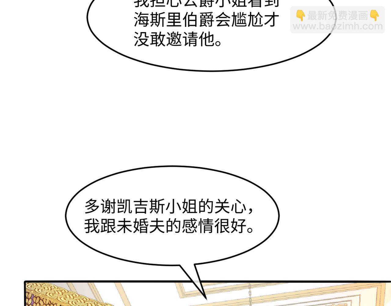 10 我好像发现了个秘密(1/4)-第11话