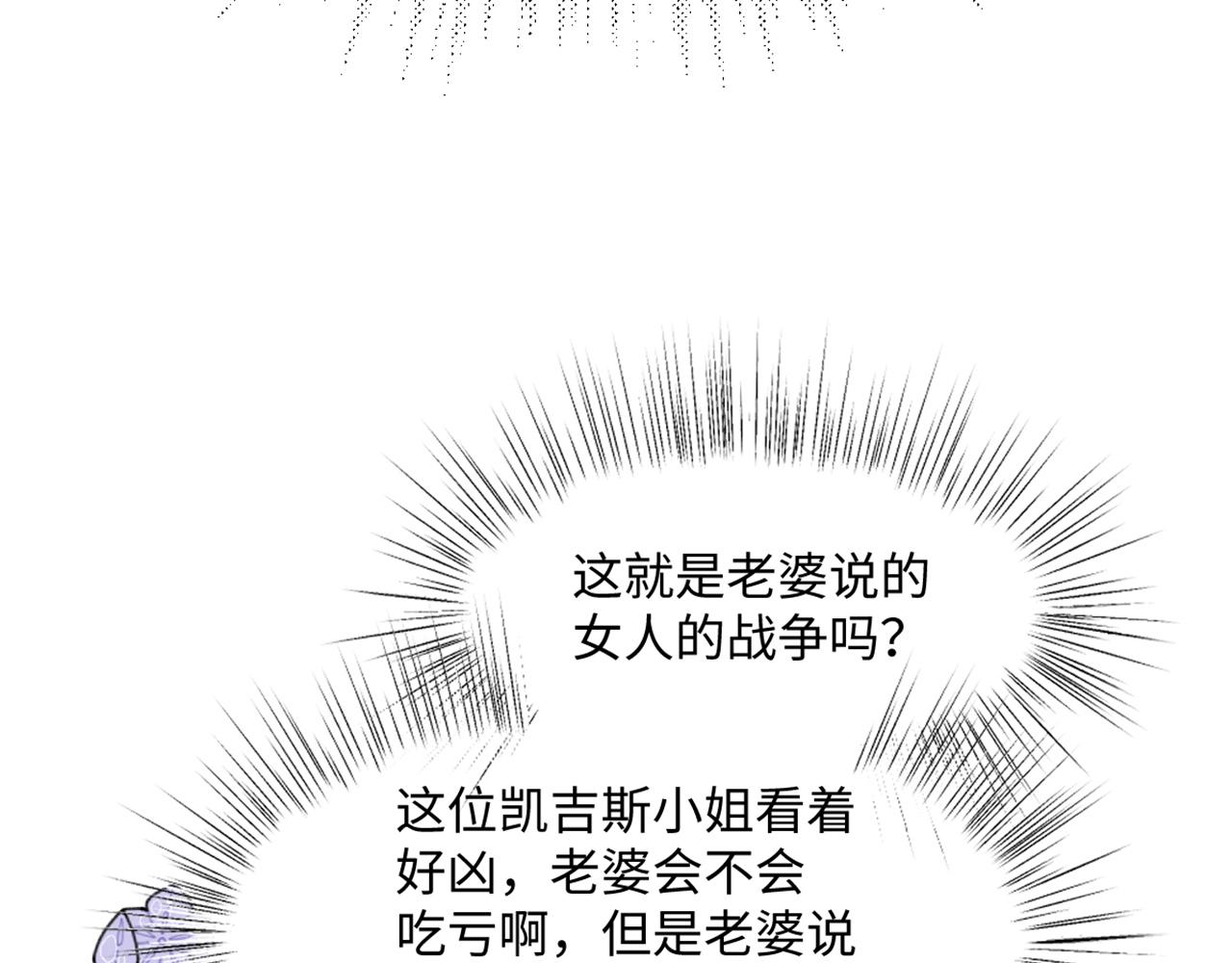 10 我好像发现了个秘密(1/4)-第11话