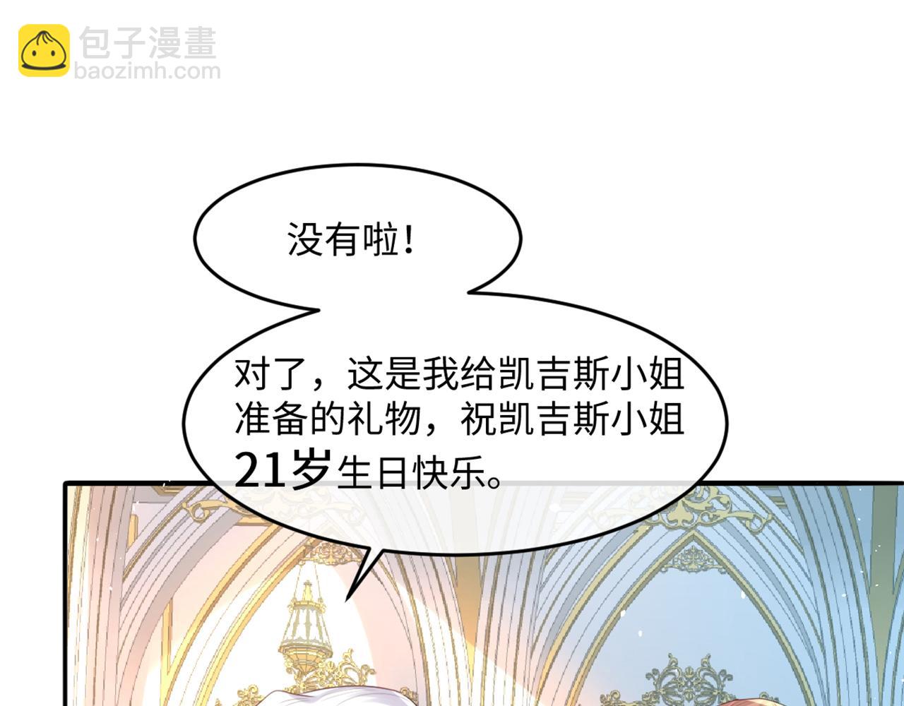 10 我好像发现了个秘密(1/4)-第11话