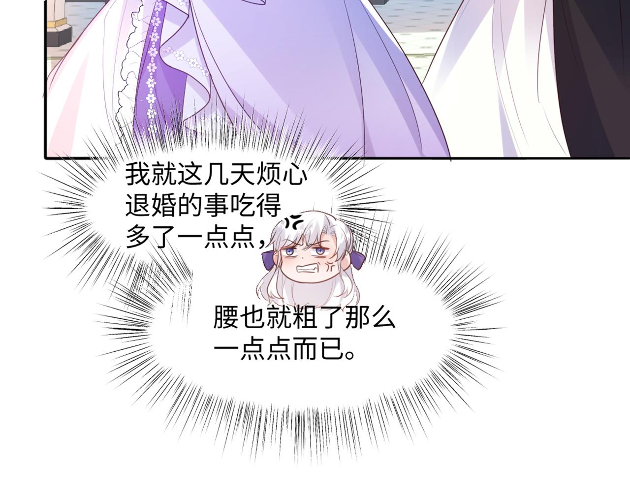 10 我好像发现了个秘密(1/4)-第11话