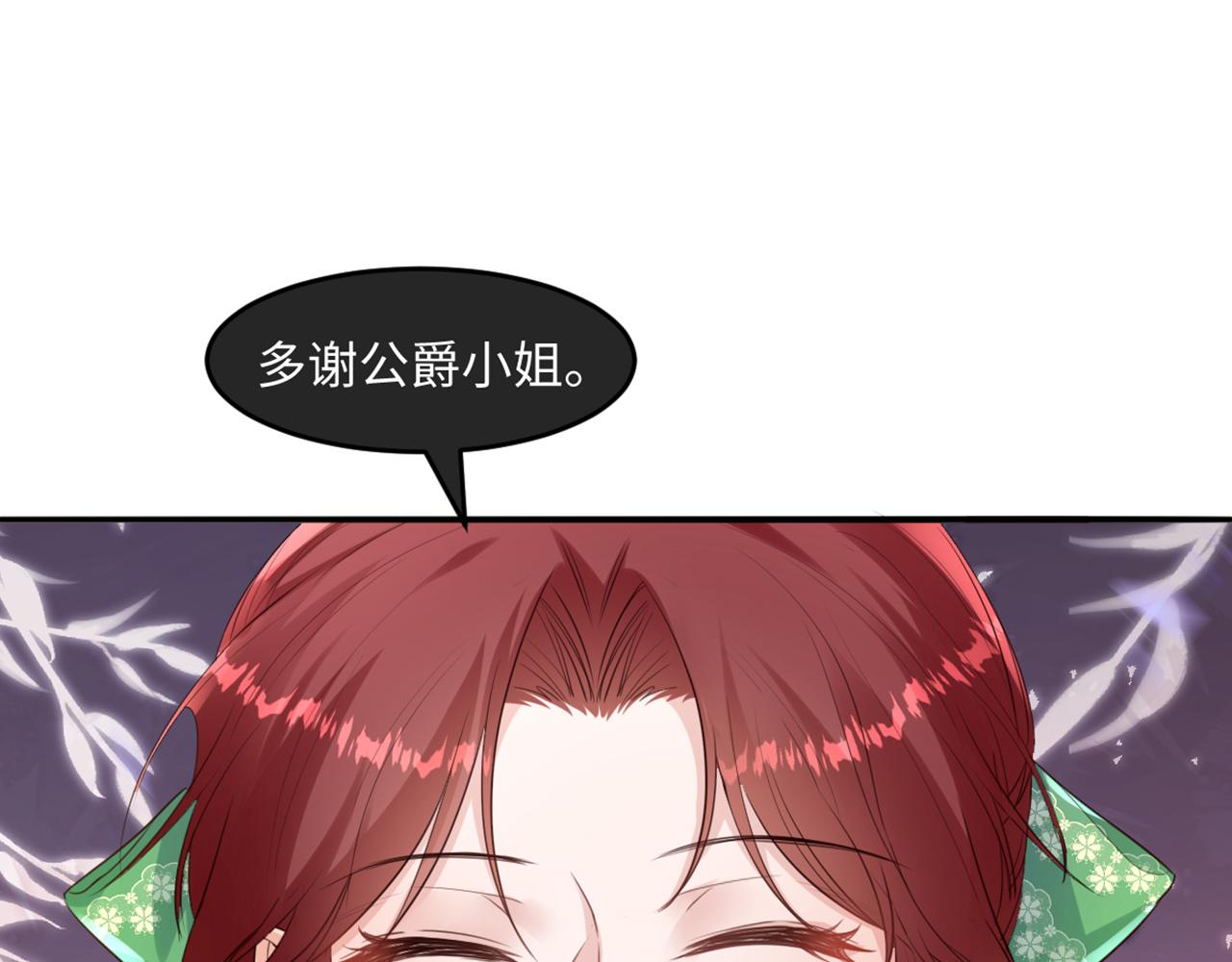 10 我好像发现了个秘密(1/4)-第11话