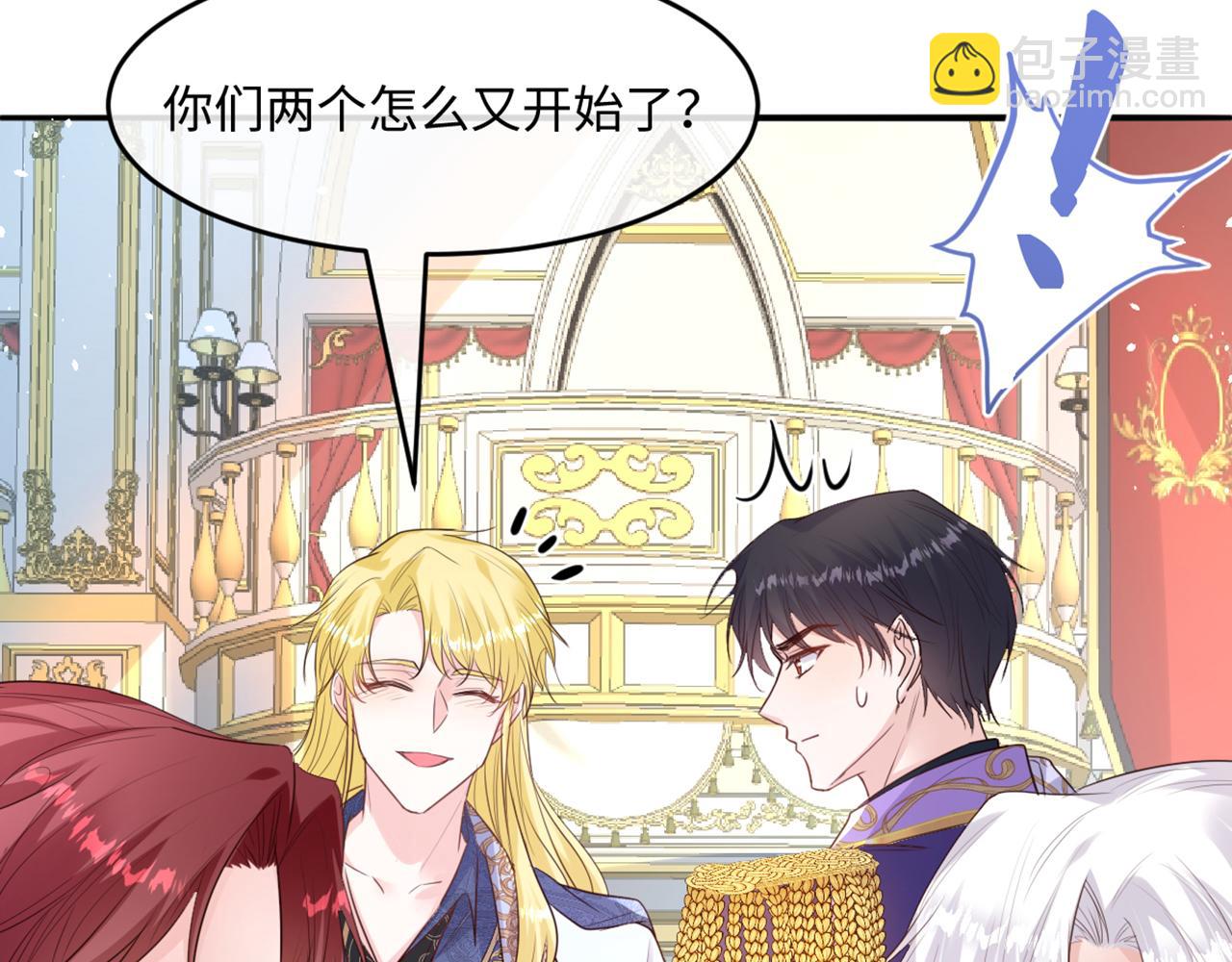 10 我好像发现了个秘密(1/4)-第11话