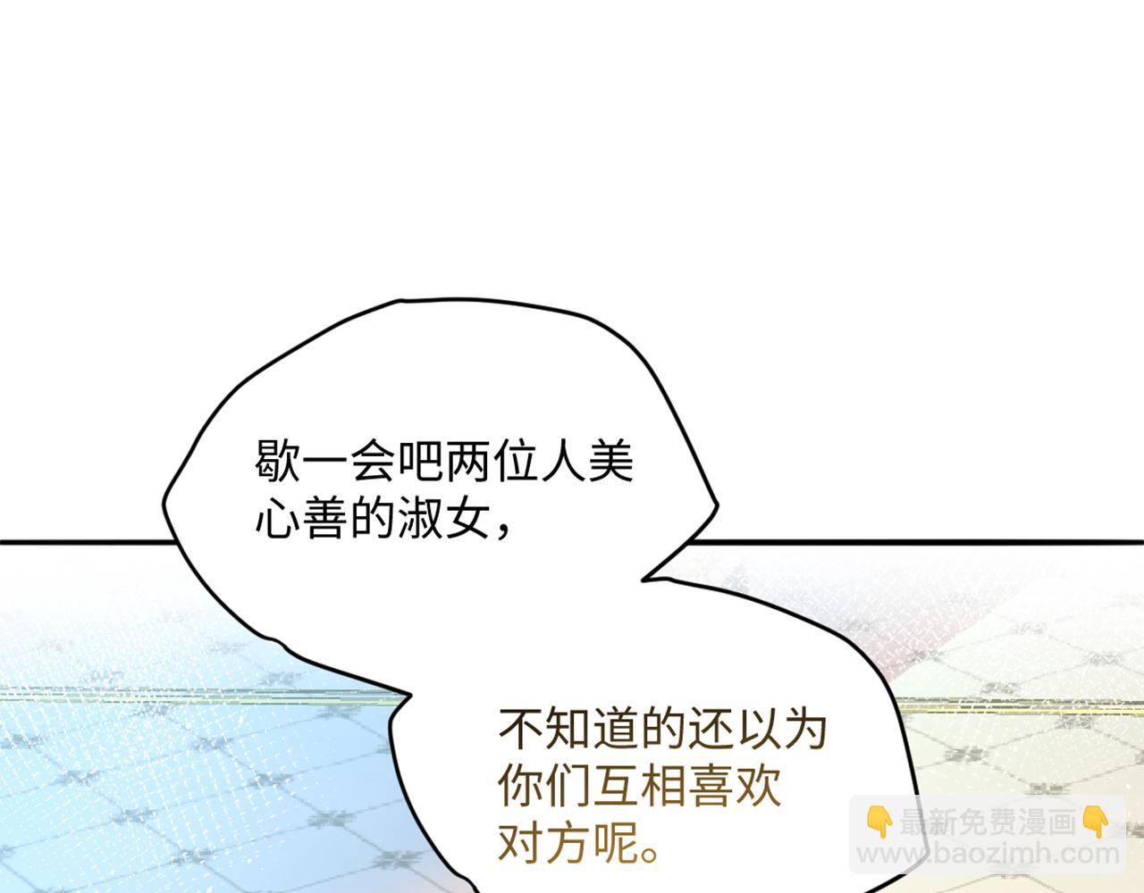 10 我好像发现了个秘密(1/4)-第11话