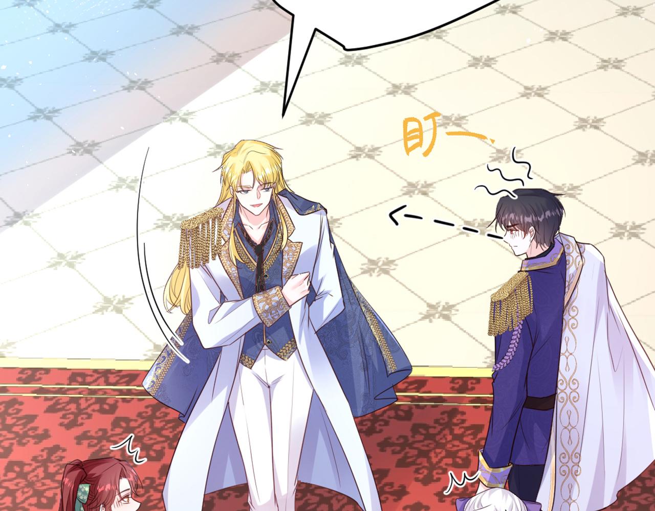 10 我好像发现了个秘密(1/4)-第11话