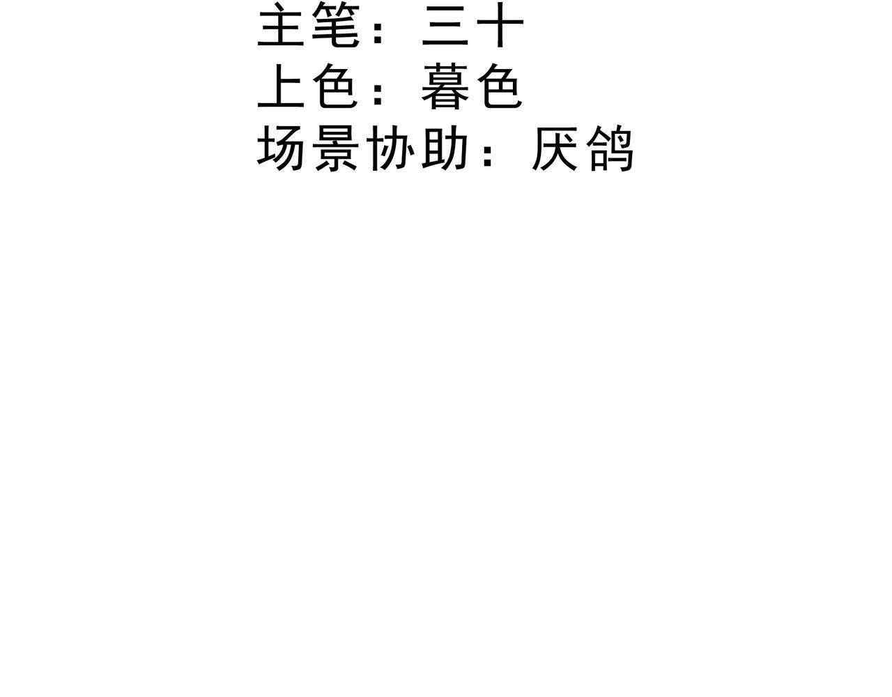 10 我好像发现了个秘密(1/4)-第11话