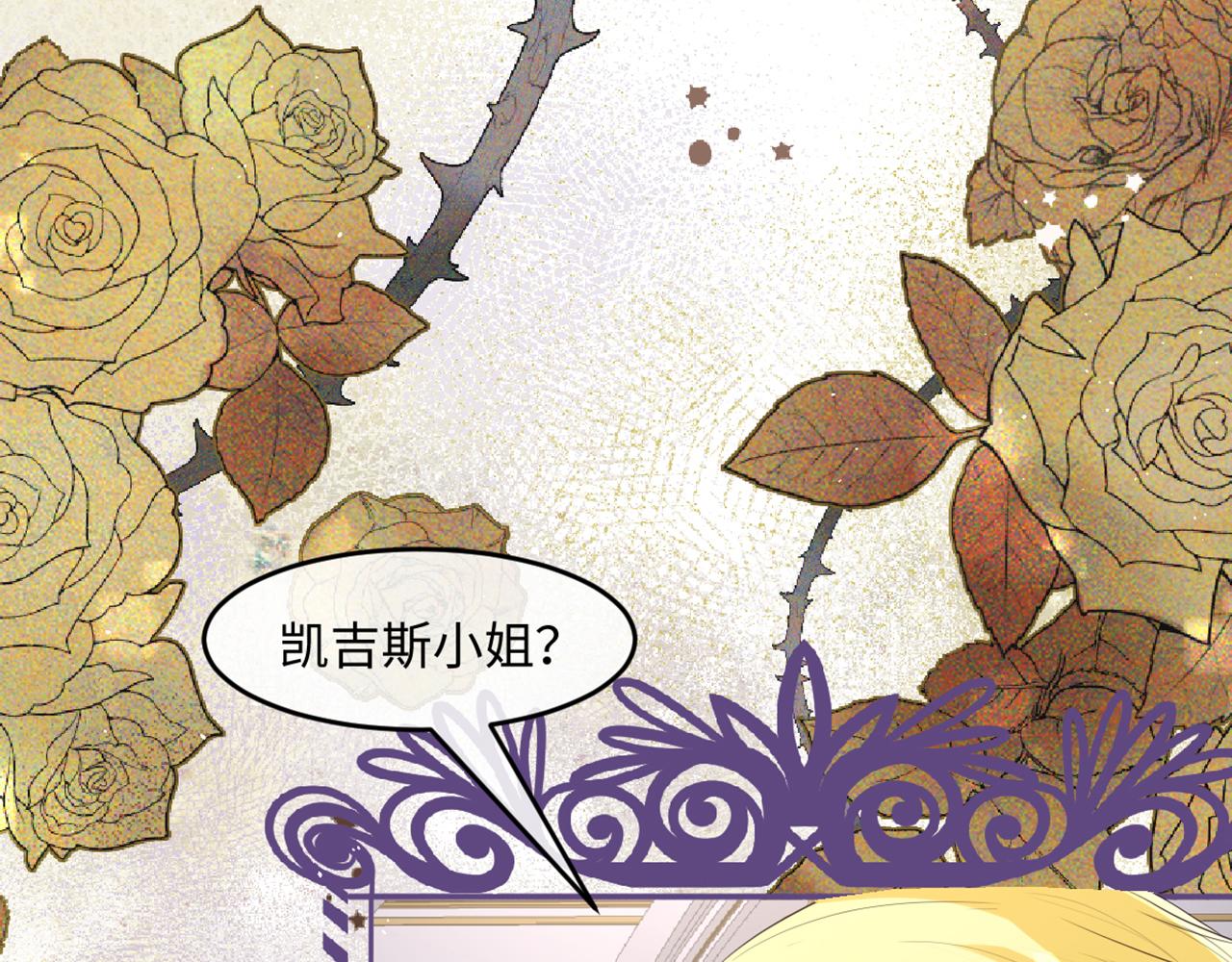 10 我好像发现了个秘密(1/4)-第11话