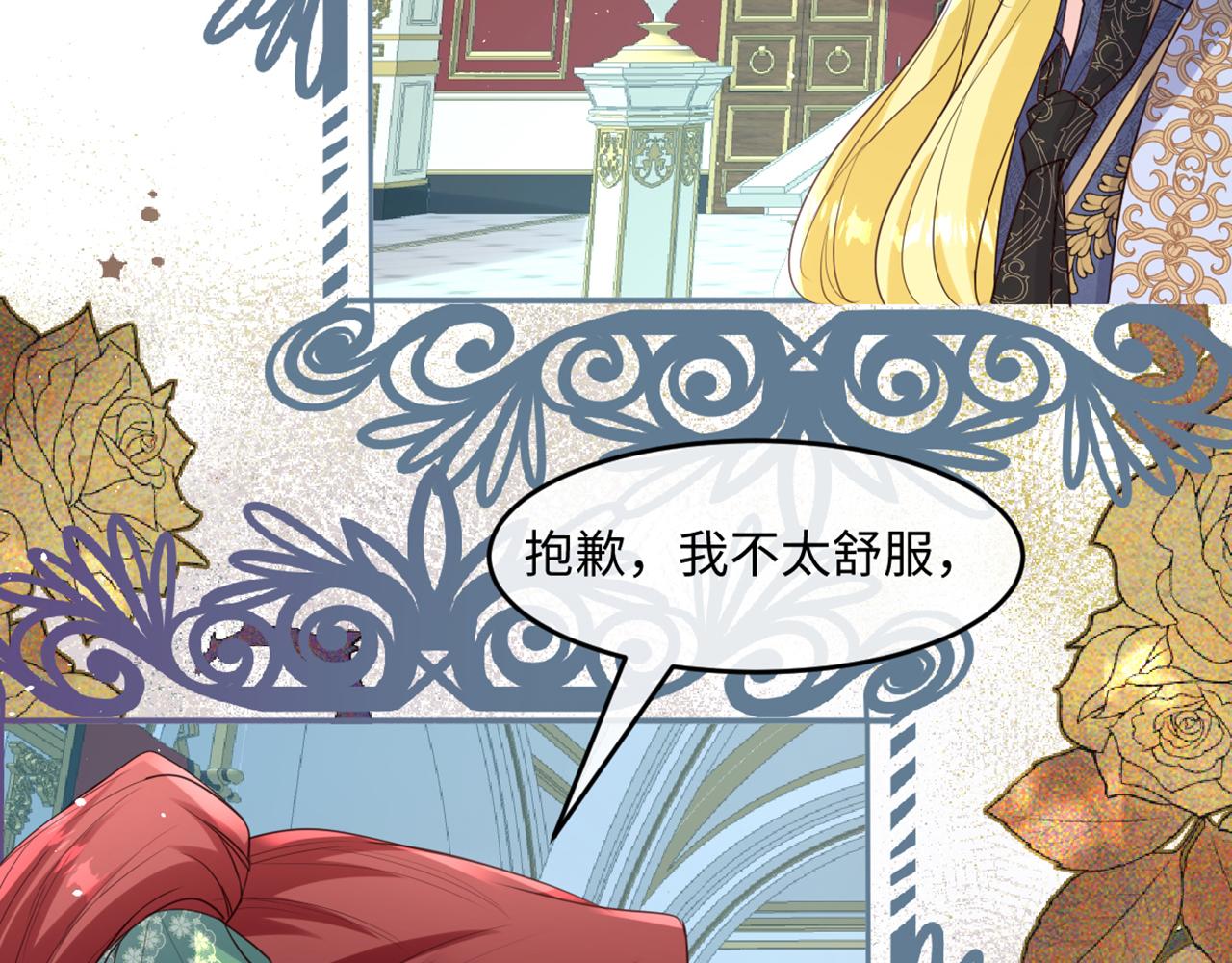 10 我好像发现了个秘密(1/4)-第11话