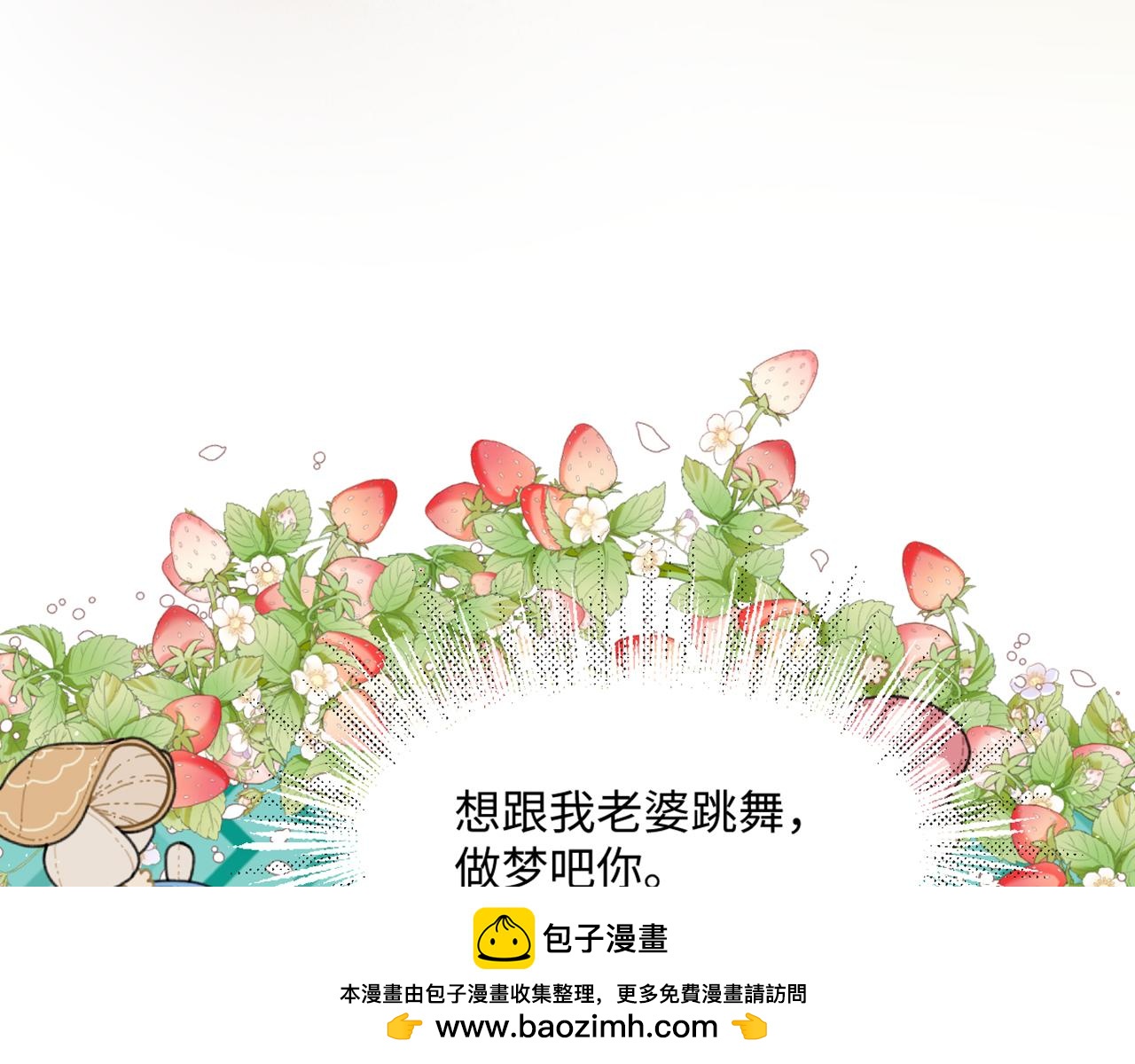 10 我好像发现了个秘密(1/4)-第11话