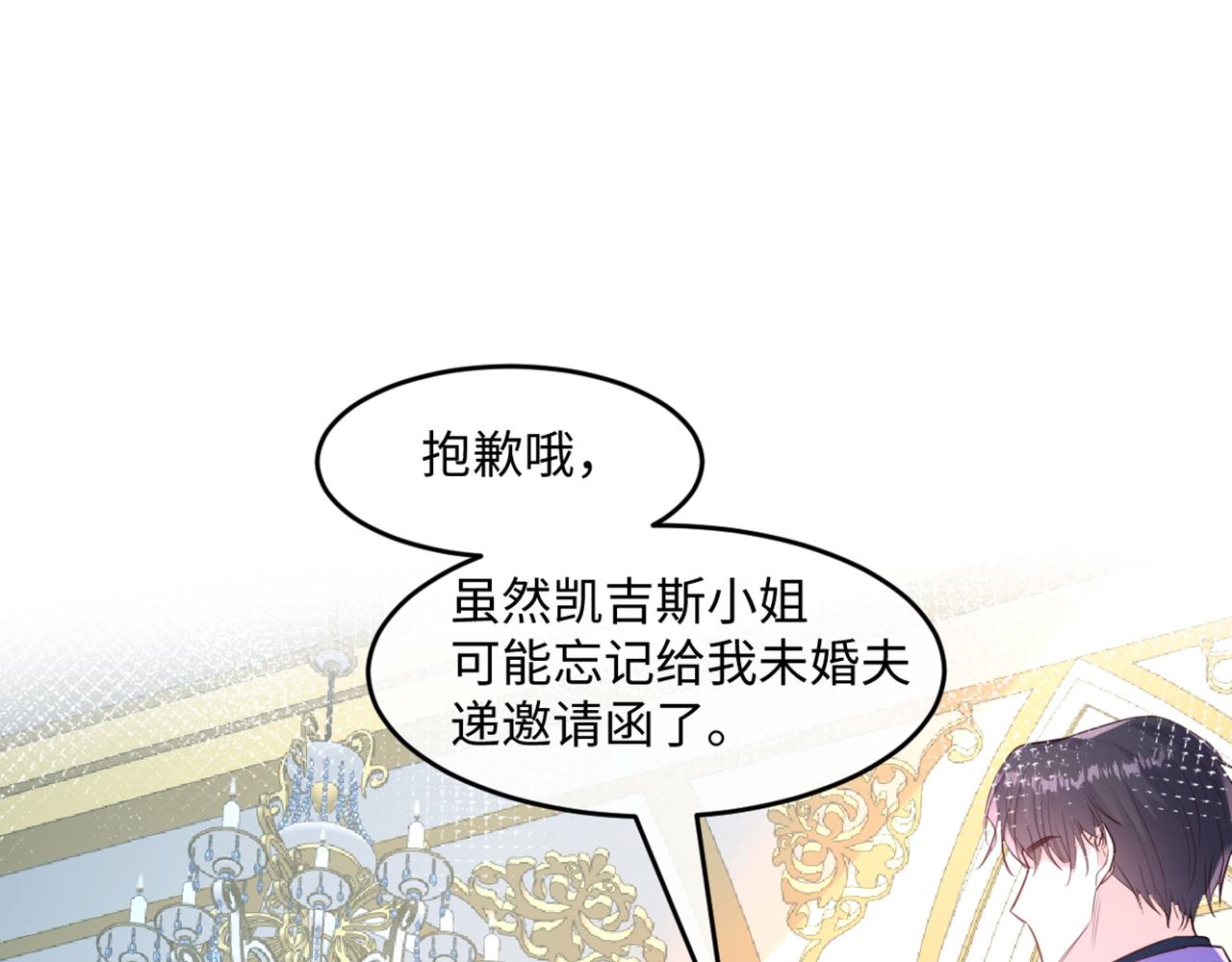 10 我好像发现了个秘密(1/4)-第11话