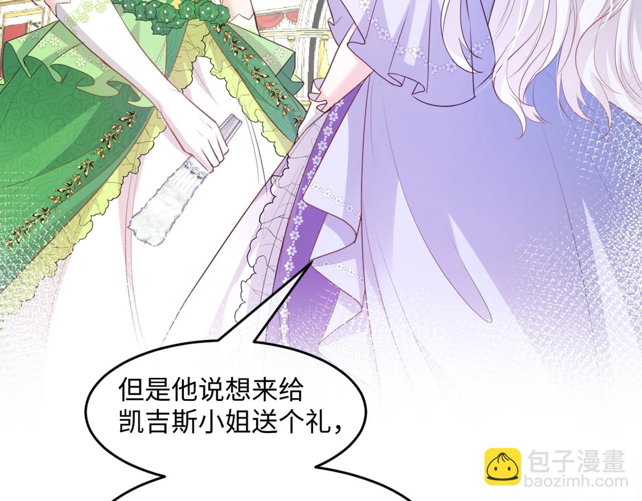 10 我好像发现了个秘密(1/4)-第11话