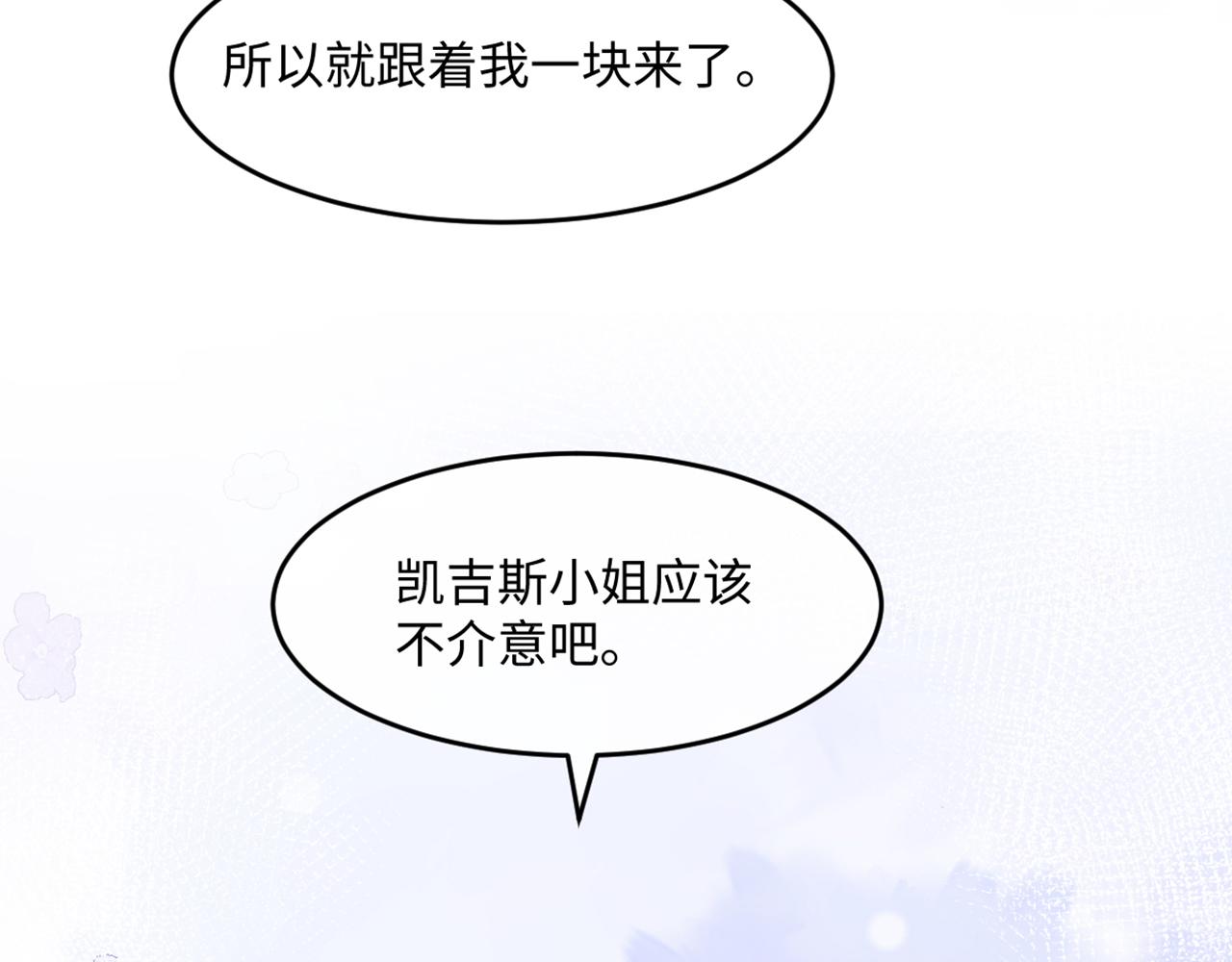 10 我好像发现了个秘密(1/4)-第11话