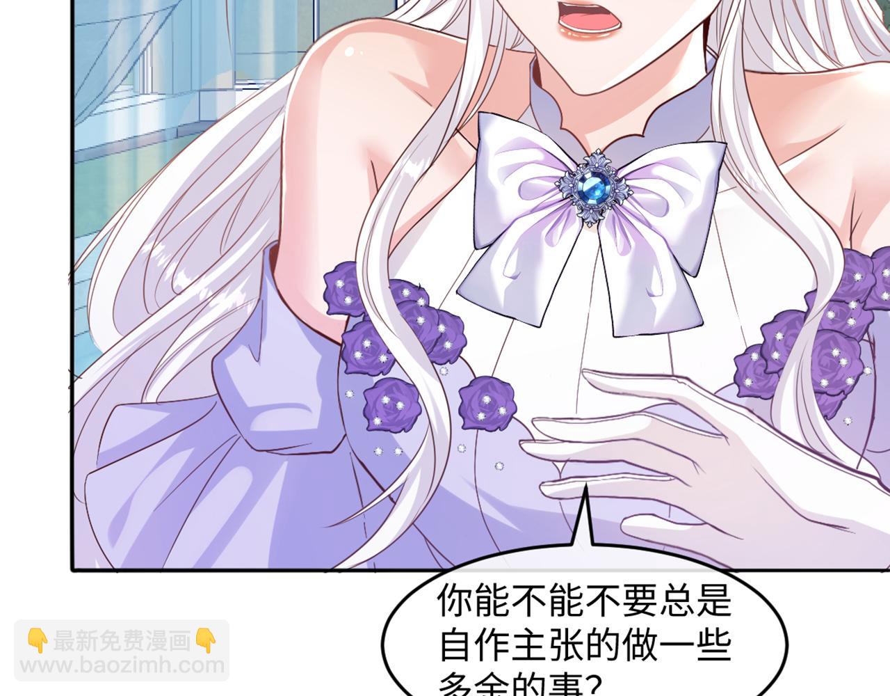 12 讨好老婆计划表(1/3)-第13话