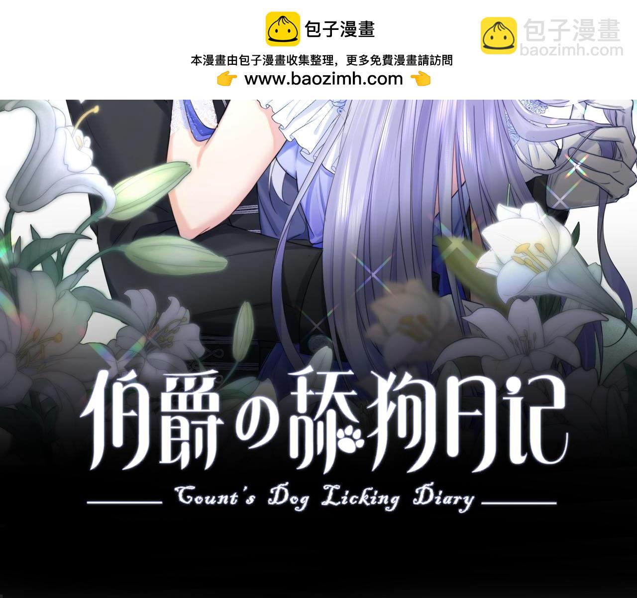 12 讨好老婆计划表(1/3)-第13话