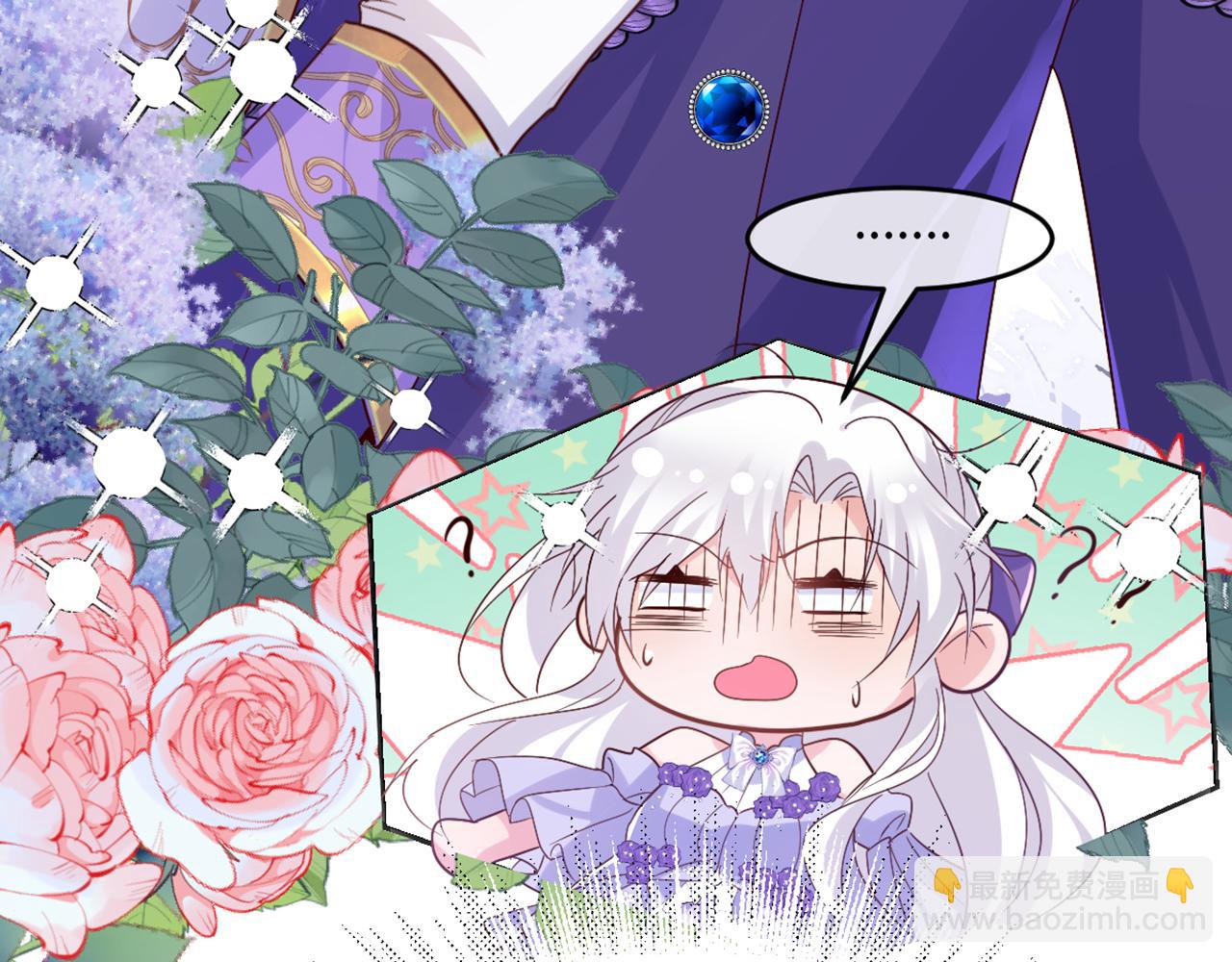 12 讨好老婆计划表(1/3)-第13话