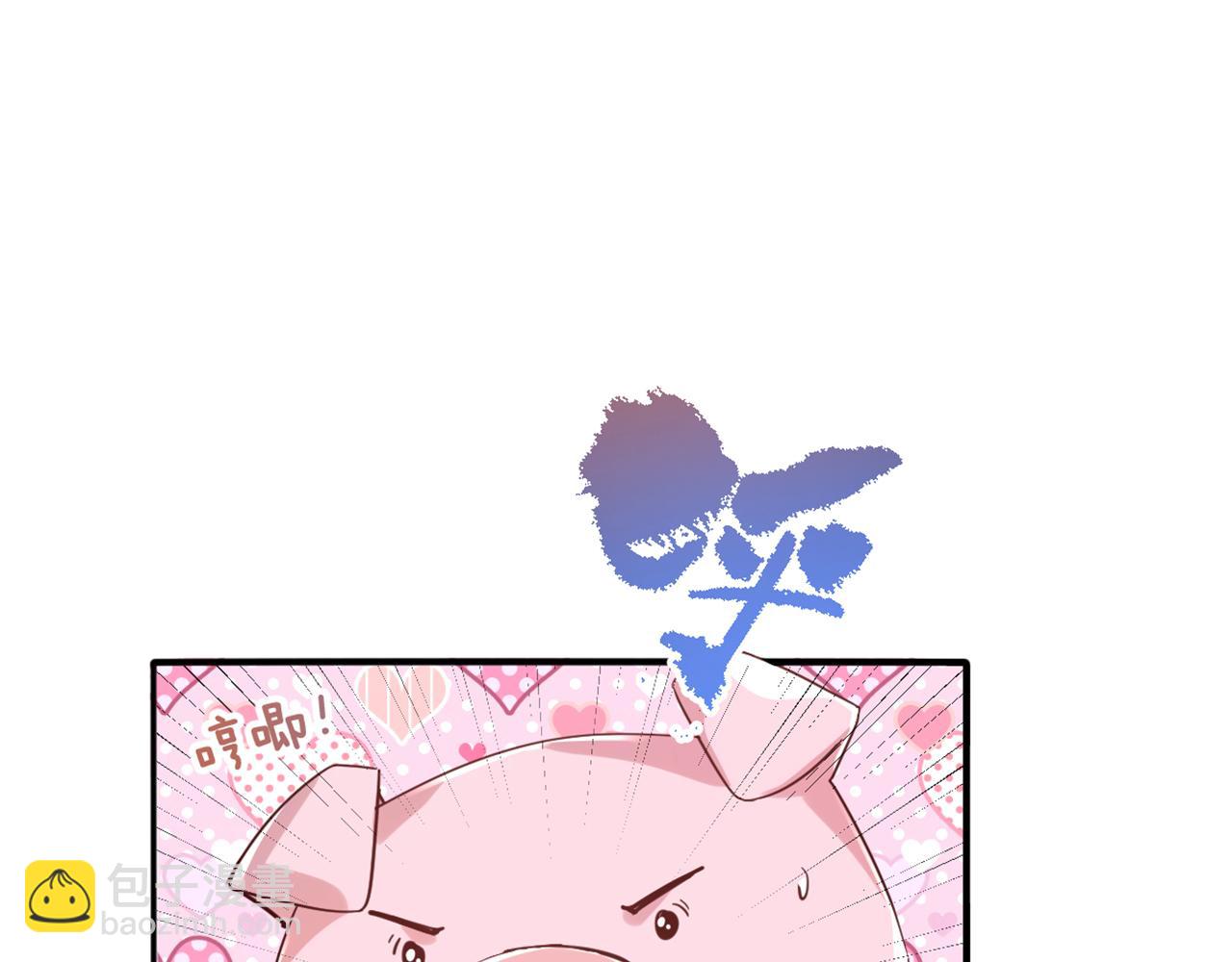 12 讨好老婆计划表(1/3)-第13话