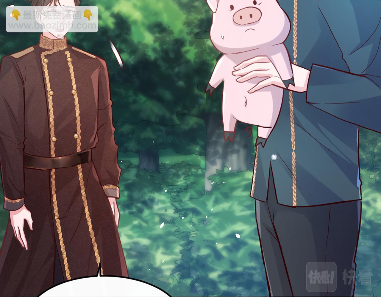 12 讨好老婆计划表(1/3)-第13话