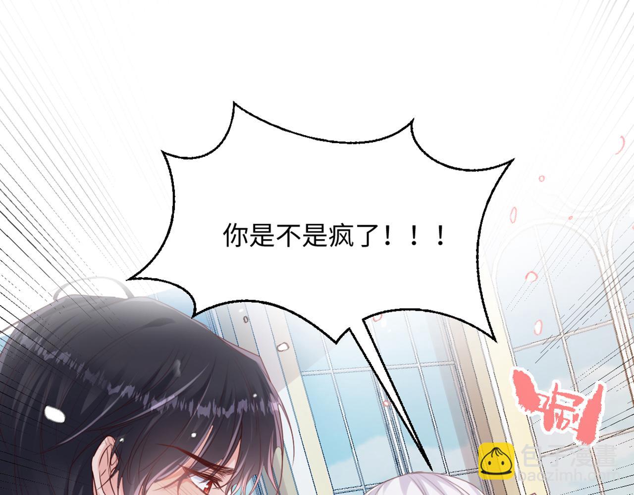 12 讨好老婆计划表(1/3)-第13话