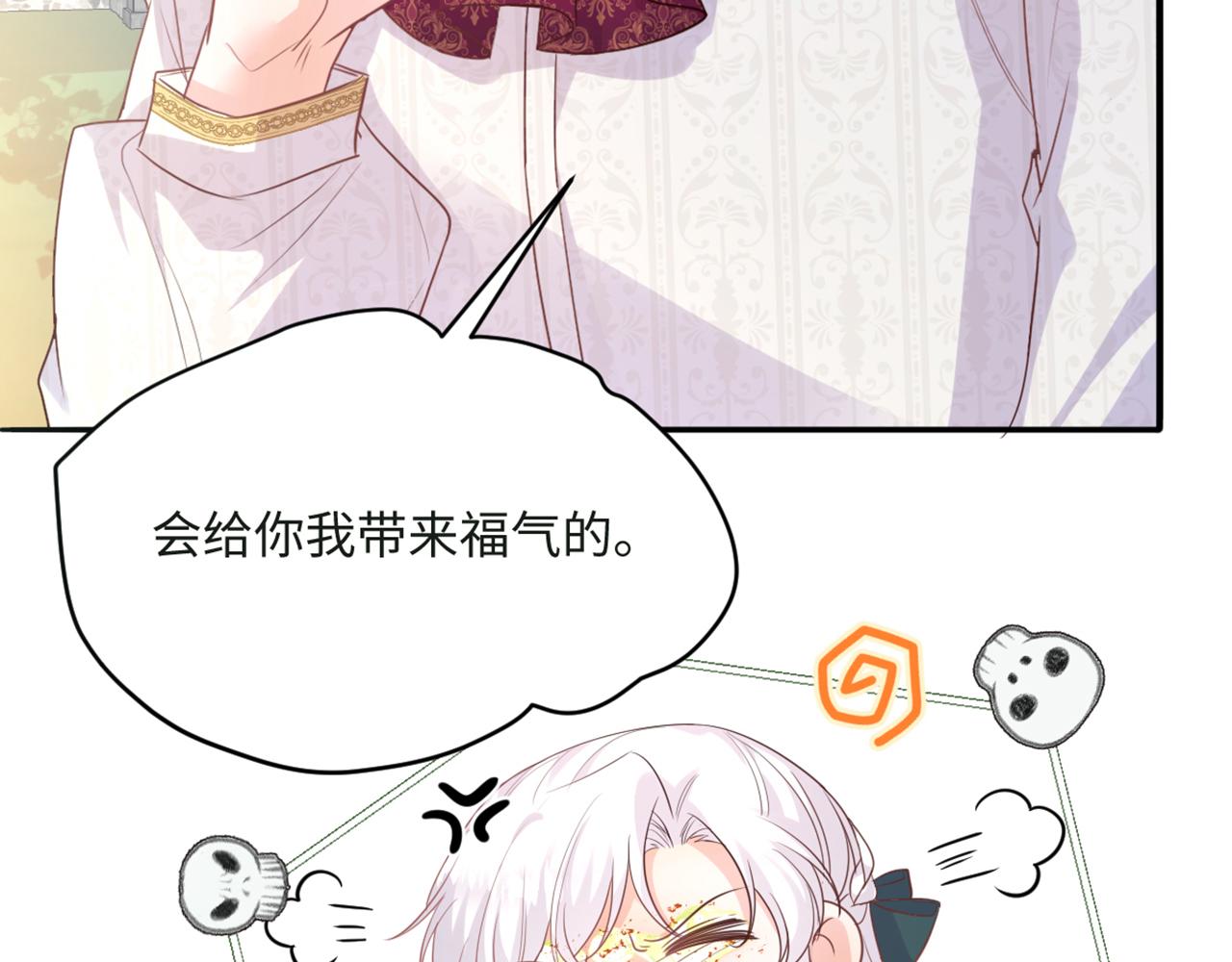 14 迷惑人的资本(1/3)-第15话