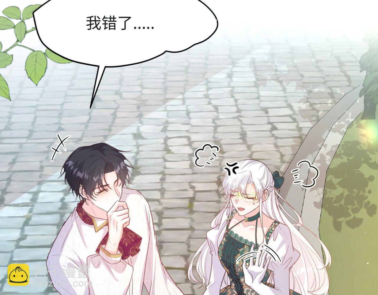 14 迷惑人的资本(1/3)-第15话