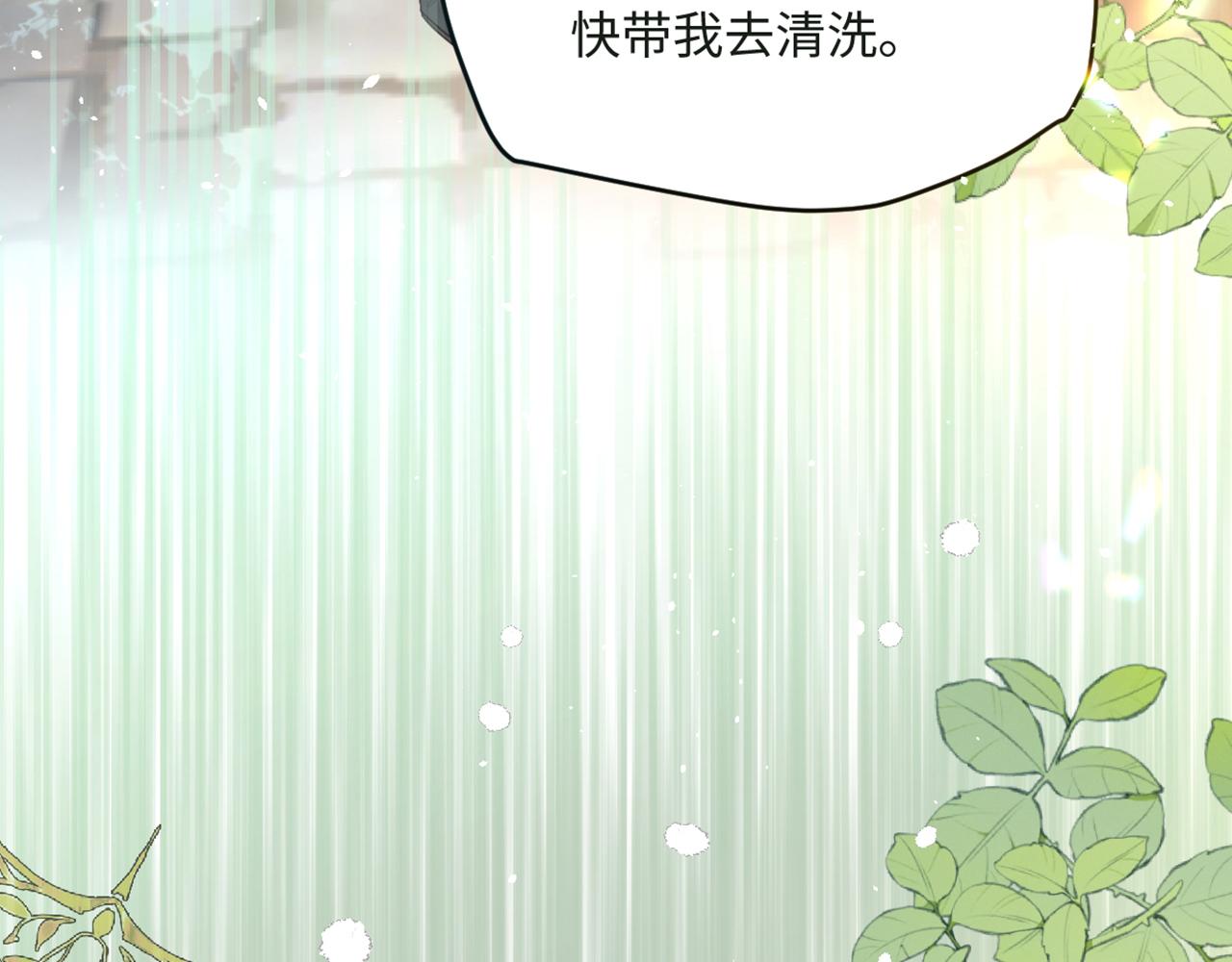 14 迷惑人的资本(1/3)-第15话