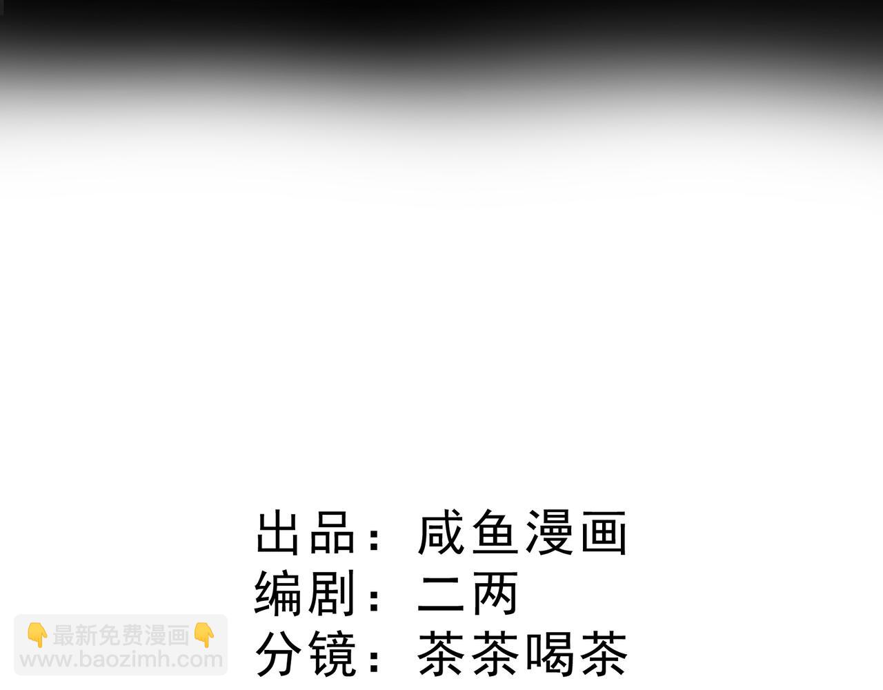 14 迷惑人的资本(1/3)-第15话