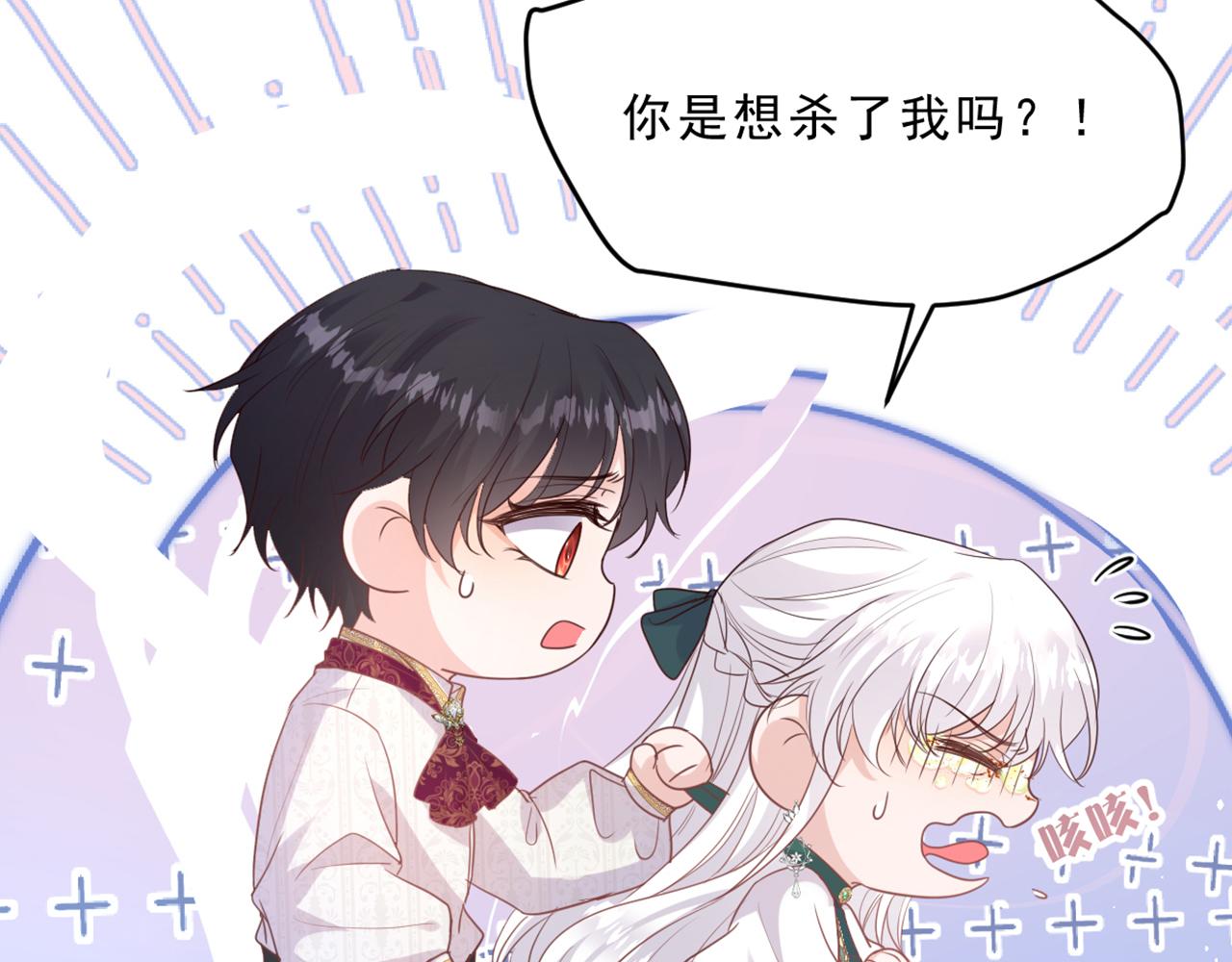 14 迷惑人的资本(1/3)-第15话