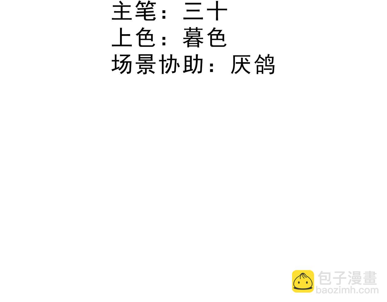 14 迷惑人的资本(1/3)-第15话