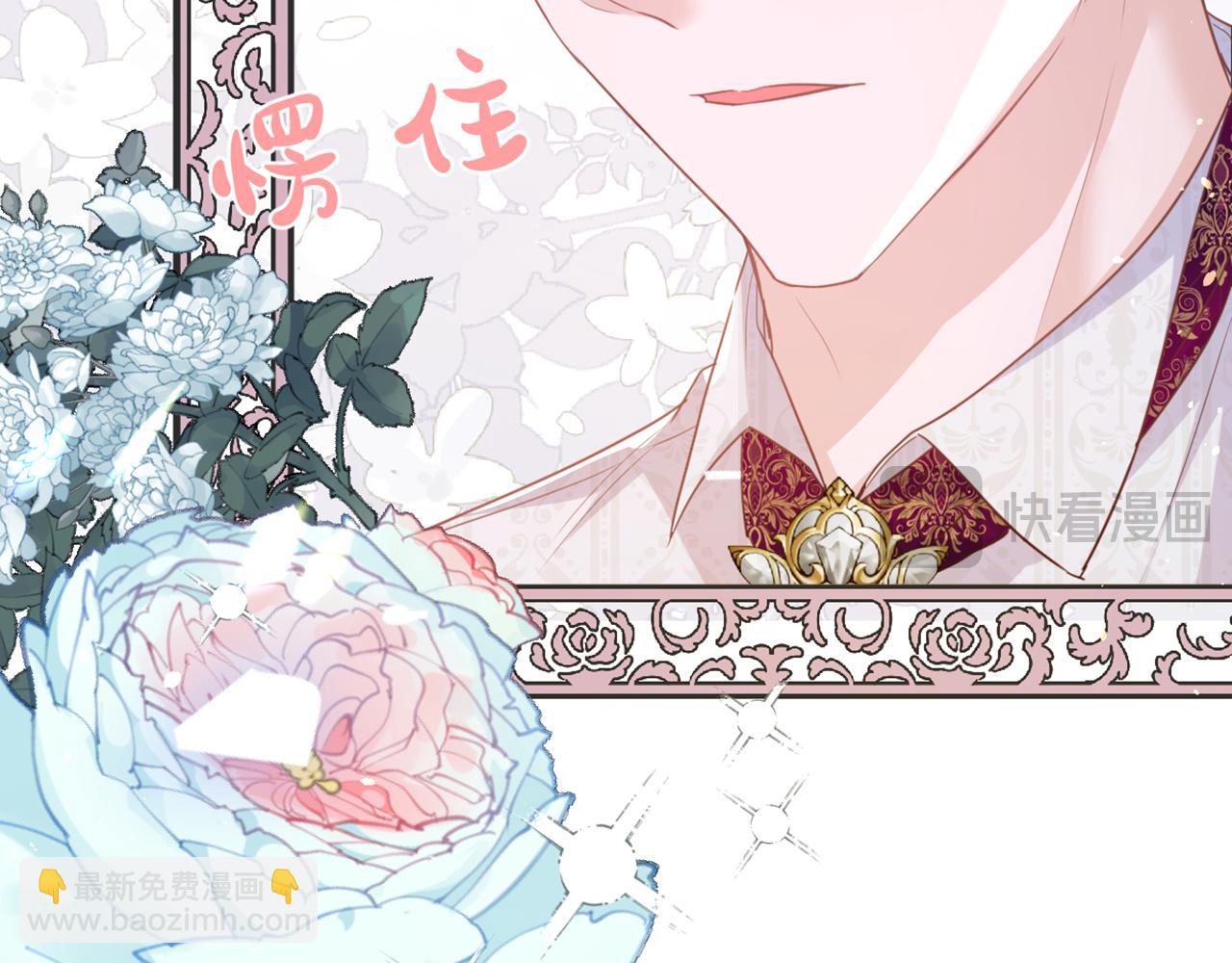 14 迷惑人的资本(1/3)-第15话