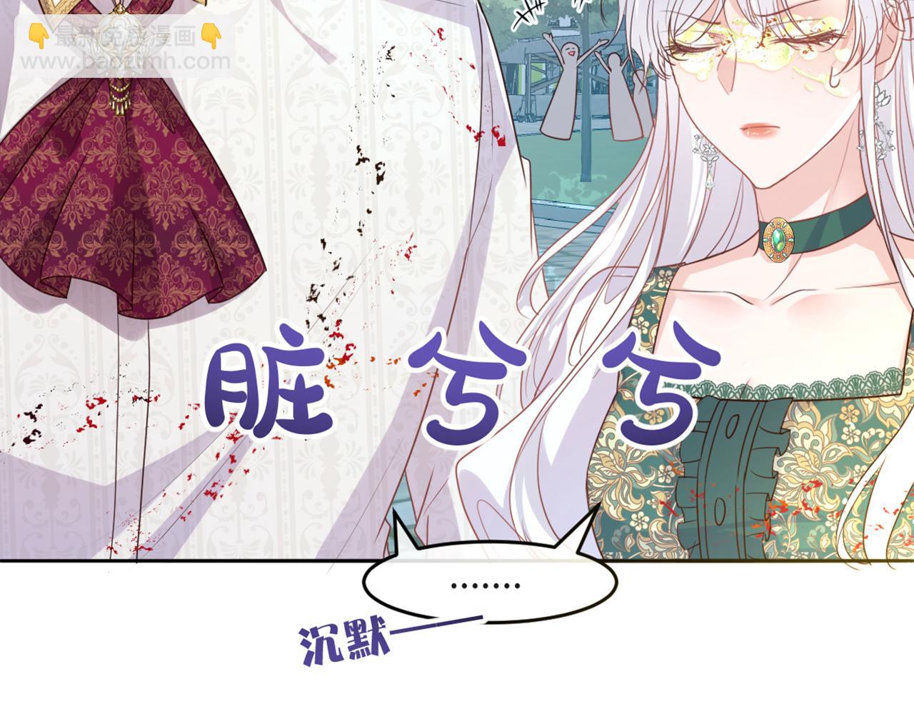 14 迷惑人的资本(1/3)-第15话