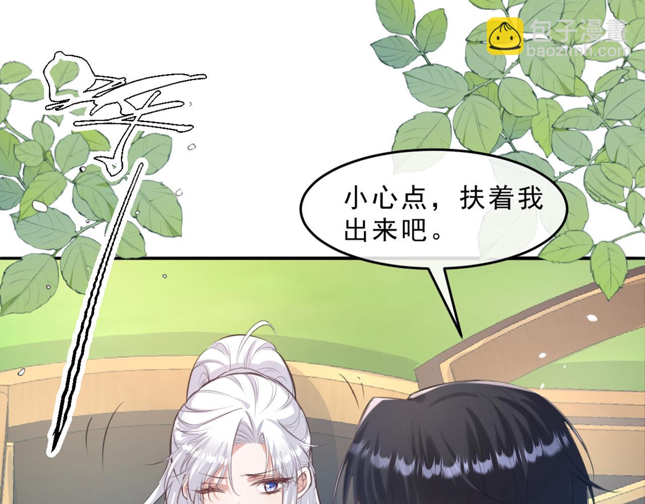 16  心动(1/3)-第17话